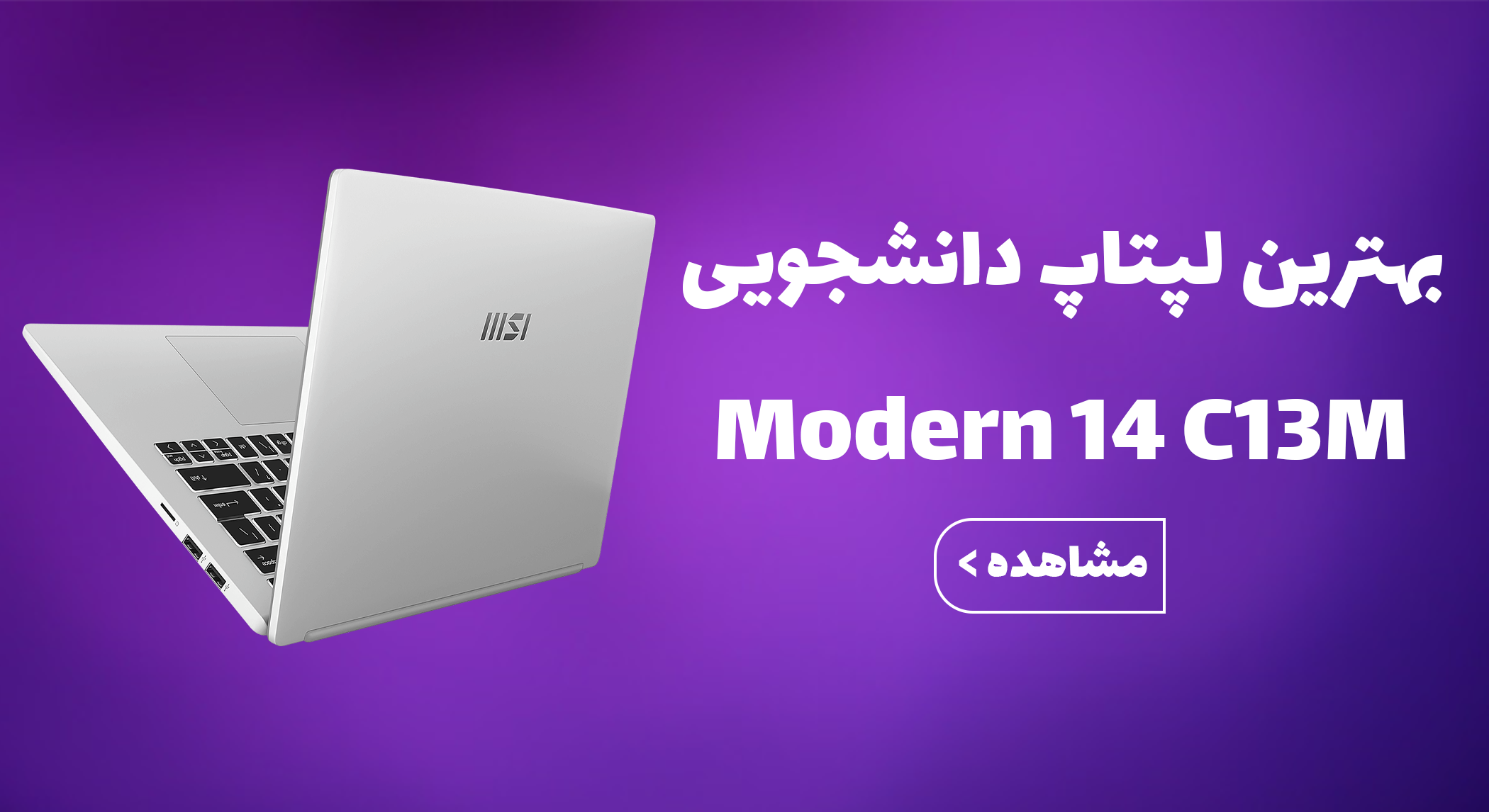 تبلیغات 2